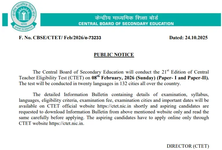 CTET Feb 2026 Official short notice by cbse