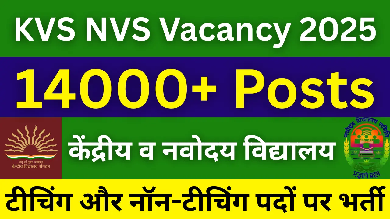 KVS NVS Vacancy 2025